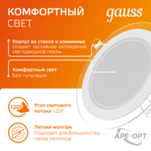 Изображение товара https://img.ape-opt.ru/images/products/original/17/dc/8a/17dc8a03014f3b6874a143b5c0ce92b6.PNG