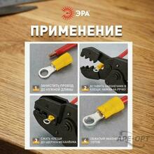 Изображение товара 2