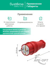 Мини-изображение товара