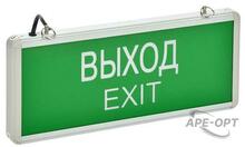 Изображения товара Указатель аварийный светодиодный ССА1001 ВЫХОД-EXIT односторонний 3Вт 1,5ч постоянный накладной/подвесной IP20 | LSSA0-1001-003-K03 | IEK