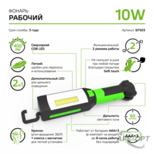 Изображение товара https://img.ape-opt.ru/images/products/original/18/c0/45/18c045155c5b03992d6251d5888ff7a9.PNG