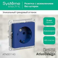 Изображения товара AtlasDesign Аквамарин Розетка с заземлением, 16А, механизм | ATN001143 | SE