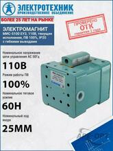 Изображение товара https://img.ape-opt.ru/images/products/original/19/70/bd/1970bdee961e2dd99506e3e2f4946e4b.JPG