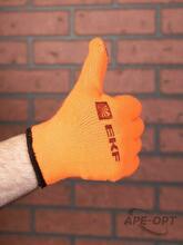 Изображение товара https://img.ape-opt.ru/images/products/original/19/85/42/198542b9ad72aed9dc7e1c6c2a9848ba.JPG