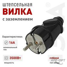 Изображение товара 2