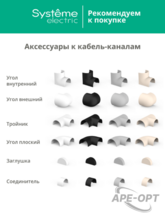 Изображение товара https://img.ape-opt.ru/images/products/original/19/be/67/19be67f93621de3f4011ed63583c1392.PNG