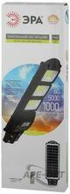 Изображения товара Светильник светодиодный уличный на солн.батарее SMD, 60W, с датч