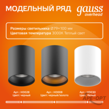 Изображение товара 3