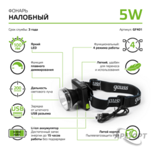 Мини-изображение товара