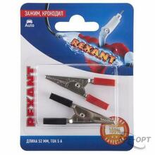 Изображения товара Зажим крокодил, длина 52 мм, ток 5A, (2шт.) | 06-0142-A2 | REXANT