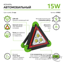 Мини-изображение товара