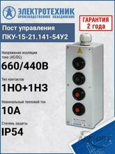 Изображение товара 2
