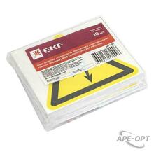 Изображение товара https://img.ape-opt.ru/images/products/original/1b/39/a4/1b39a45c60cc26ca300322dac80615e6.JPG