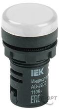 Изображения товара Лампа AD22DS(LED)матрица d22мм белый 110В AC/DC | BLS10-ADDS-110-K01 | IEK