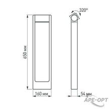 Изображение товара https://img.ape-opt.ru/images/products/original/1b/ac/f6/1bacf6079390daa0541a0aadf0da5b60.JPG