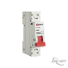 Изображения товара Выключатель нагрузки ВН-125N 1Р 125А PROXIMA EKF | S1251125 | EKF
