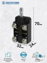 Изображение товара https://img.ape-opt.ru/images/products/original/1c/b3/37/1cb337f039b17b1c68e7823ad3f1f9c2.JPG