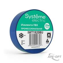 Изображения товара Изолента ПВХ 19мм Х 20м толщина-0,13мм Синяя | IMT1920BU | SE