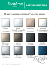 Изображение товара 3