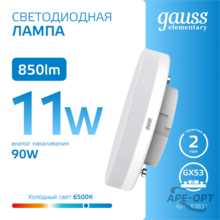 Мини-изображение товара