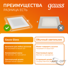 Изображение товара https://img.ape-opt.ru/images/products/original/1d/72/96/1d7296777cd954db2352fb6b72e646c1.PNG