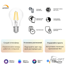Изображение товара 9