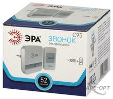 Изображение товара https://img.ape-opt.ru/images/products/original/1e/55/82/1e5582112b27dd5de261bb198cb2bb9b.JPG