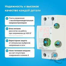Мини-изображение товара