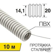 Изображения товара Труба гофрированная из ПВХ, с зондом, Ø20 мм, (бухта 10 м/уп) | 28-0020-10 | Rexant