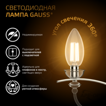 Мини-изображение товара