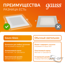 Изображение товара https://img.ape-opt.ru/images/products/original/1f/1d/33/1f1d33f2b4703a448da65aca1bfbb717.PNG