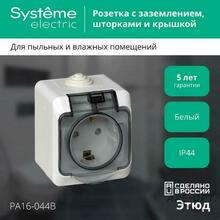 Изображение товара https://img.ape-opt.ru/images/products/original/1f/39/a0/1f39a0ffe32953558472e1fed1df8bd6.JPEG