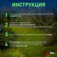 Мини-изображение товара