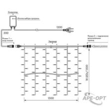 Изображения товара Светодиодная гирлянда ARD-CURTAIN-HOME-1500x1500-CLEAR-144LED White (230V, 6W) | 024829 | Arlight