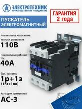 Изображение товара 2