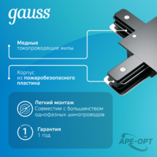 Изображение товара https://img.ape-opt.ru/images/products/original/20/f6/07/20f6072dee40c0a06feac577ada5df19.PNG