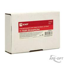 Изображение товара https://img.ape-opt.ru/images/products/original/21/39/90/213990797535dcab0105a0f8205cc1be.JPG