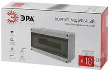 Изображения товара Бокс пластиковый навесной KMPN18 18 мод