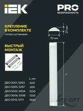 Изображение товара https://img.ape-opt.ru/images/products/original/21/8f/8e/218f8ec60d762bc6dab6274ed71a71b5.JPG