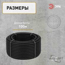 Изображения товара Труба гофрированная ПНД (черный) d 16мм с зонд