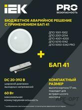 Изображение товара https://img.ape-opt.ru/images/products/original/21/ee/32/21ee321cd5cca1ec2e917717a8b2cef0.JPG