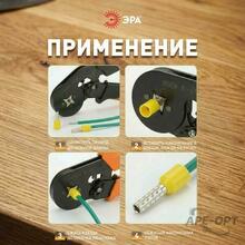 Изображение товара 2