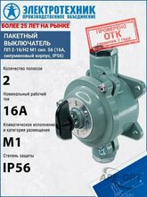 Изображение товара 5