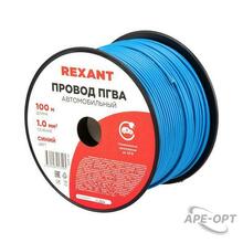 Изображения товара Провод ПГВА REXANT 1х1.00 мм², синий, бухта 100 м | 01-6525 | REXANT