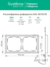 Изображение товара https://img.ape-opt.ru/images/products/original/23/52/39/23523957a6478ac5308f9d1b5dd12b9e.PNG