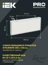 Изображение товара https://img.ape-opt.ru/images/products/original/23/53/fe/2353fe2dee5c87ed50c4ca0c860a835f.JPG