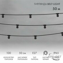 Изображения товара Шнур Belt-Light 2 жилы шаг 50 см патроны e27 влагостойкая IP65 | 331-213 | NEON-NIGHT