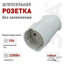 Изображение товара 3