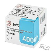 Изображения товара Модуль соединительный светодиодный SML-AC-W-6K-04 для трековых светильников SML 3Вт 6500K 270Лм квадрат белый | Б0050957 | ЭРА