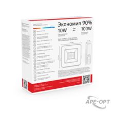 Изображение товара https://img.ape-opt.ru/images/products/original/23/da/d5/23dad50d5a483771ef065c6fff22a114.PNG